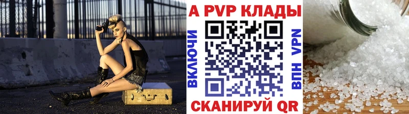 Где купить наркоту Пролетарск Cocaine Мефедрон АМФ Конопля А ПВП