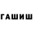 Амфетамин Premium GLUSHKOFF TV
