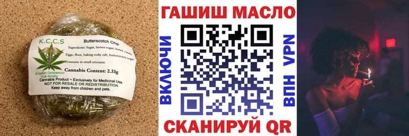 Cannafood конопля  магазин продажи   Пролетарск 