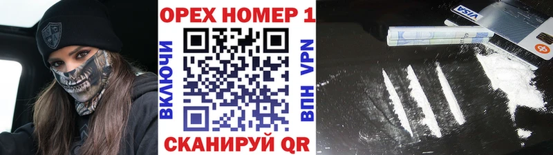 COCAIN Перу  Пролетарск 