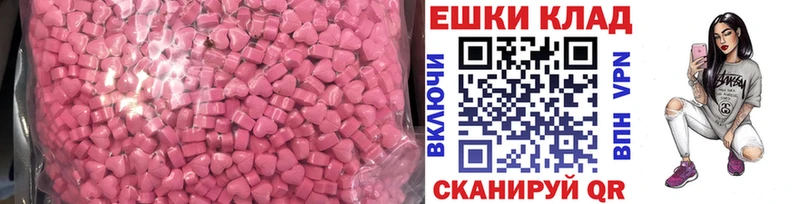 MEGA tor  Пролетарск  ЭКСТАЗИ круглые 