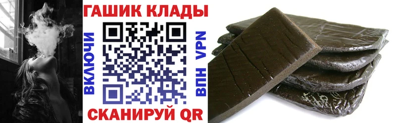 ГАШИШ hashish  цены   Пролетарск 