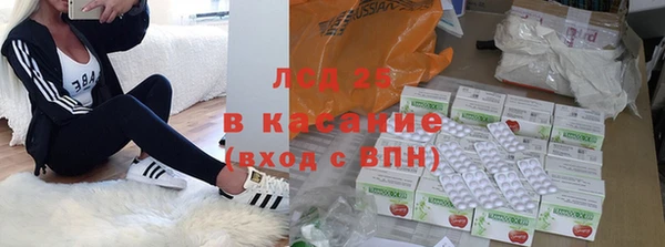 мефедрон VHQ Балабаново