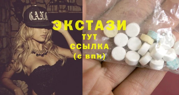 мяу мяу кристалл Арсеньев