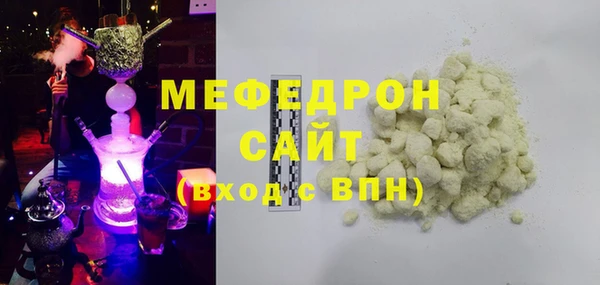 хмурый Армянск