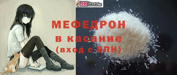 мефедрон VHQ Балабаново