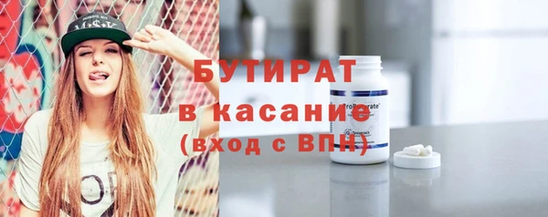 MDMA Аркадак