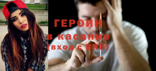 хмурый Армянск