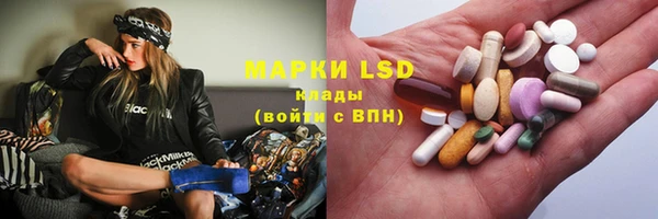 MDMA Аркадак