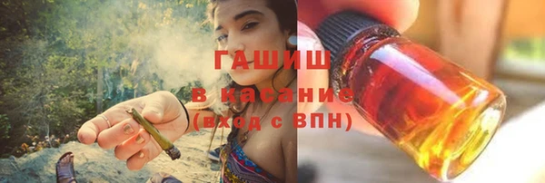 хмурый Армянск