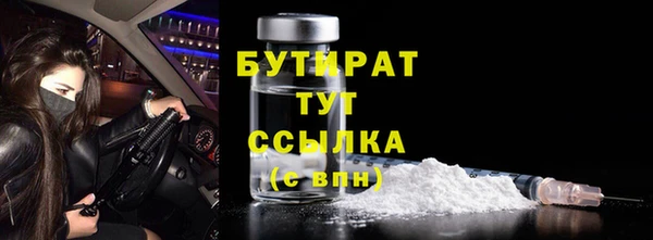 хмурый Армянск
