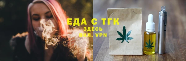 мяу мяу кристалл Арсеньев