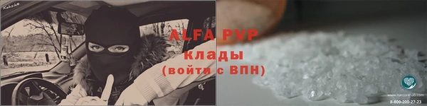 мефедрон VHQ Балабаново