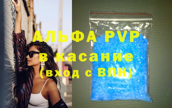 трава Балахна