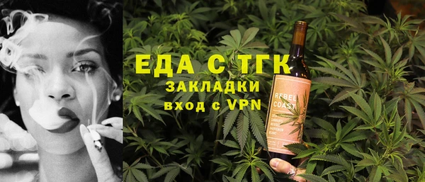 MDMA Аркадак