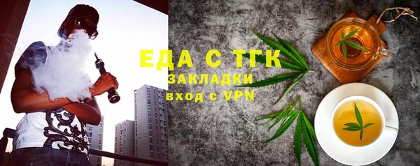 хмурый Армянск