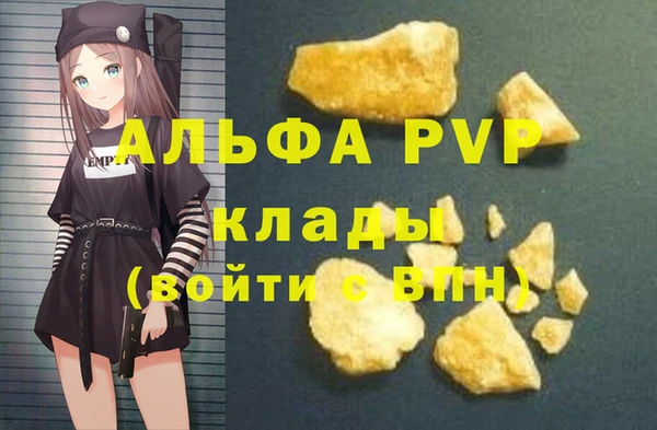 MDMA Аркадак