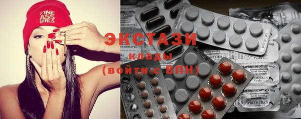 MDMA Аркадак