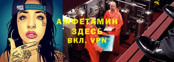 мефедрон VHQ Балабаново