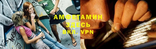 ALPHA-PVP Ростов