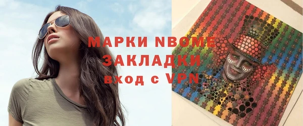 хмурый Армянск