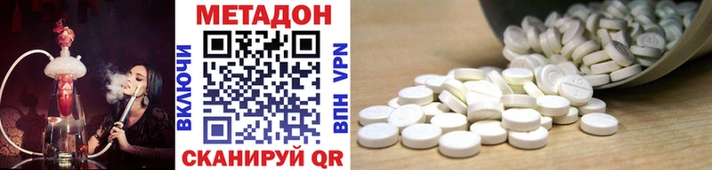 кракен tor  цена наркотик  Пролетарск  МЕТАДОН белоснежный 