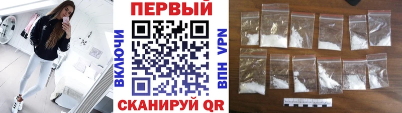 Метамфетамин Декстрометамфетамин 99.9%  Пролетарск 