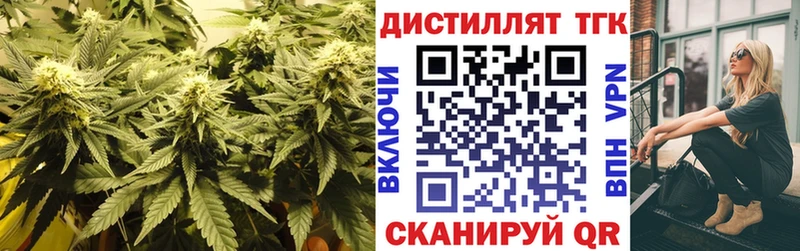 Дистиллят ТГК жижа Пролетарск
